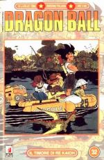 Dragon Ball